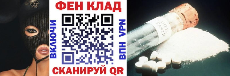 АМФЕТАМИН VHQ  мориарти какой сайт  Новотитаровская 