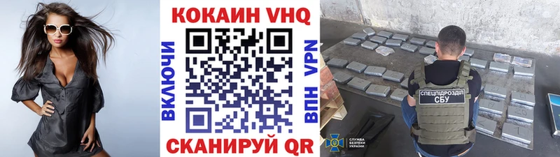 КОКАИН 97%  купить наркоту  Новотитаровская 