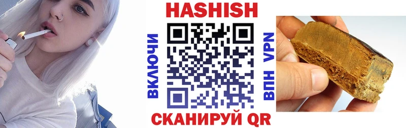 ГАШ гарик  Новотитаровская 