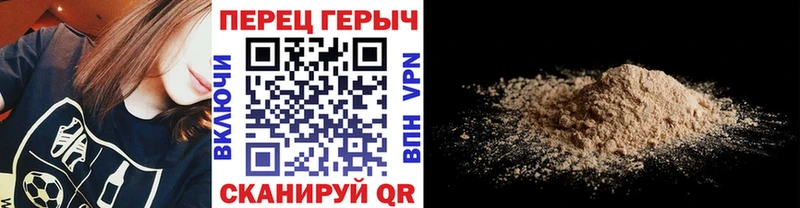 ГЕРОИН герыч  закладки  Новотитаровская 