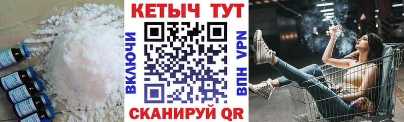 Кетамин ketamine  наркота  МЕГА рабочий сайт  Новотитаровская 