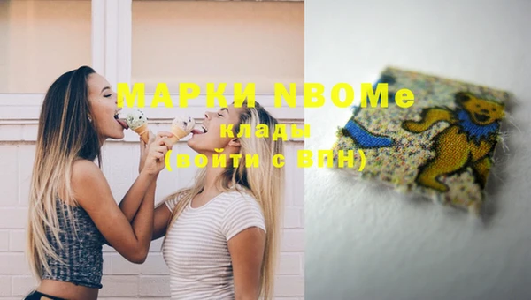дистиллят марихуана Усинск
