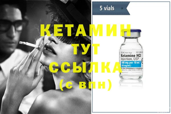 мяу мяу кристалл Усмань