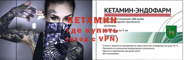 дистиллят марихуана Усинск
