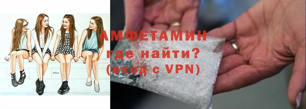 скорость mdpv Усолье-Сибирское