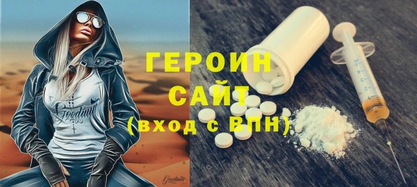 прущие грибы Балабаново