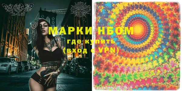 твердый Балахна