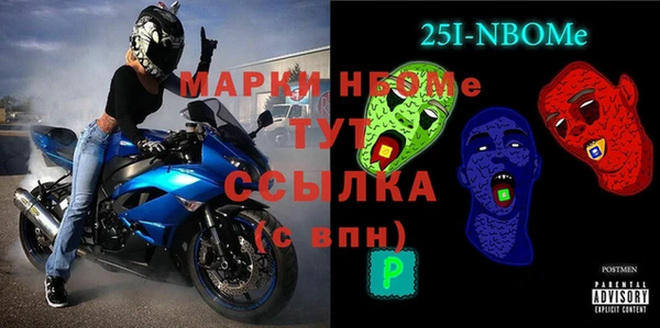 амфетамин Сатка