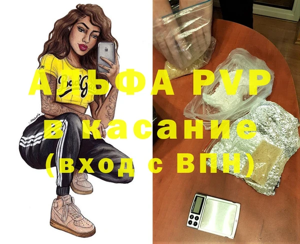 твердый Балахна