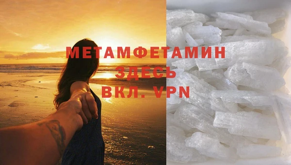 дистиллят марихуана Усинск