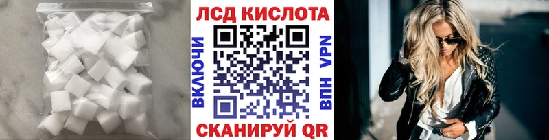 цена наркотик  Новотитаровская  Лсд 25 экстази кислота 