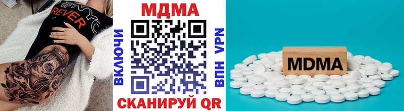 МДМА кристаллы  Новотитаровская 