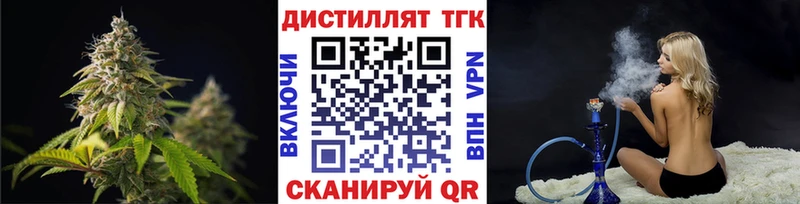 ТГК концентрат  Новотитаровская 